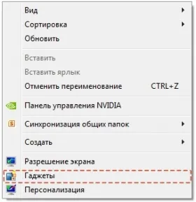 Hogyan kell telepíteni a modulokat a Windows 7