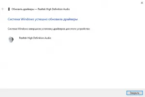 Hogyan kell telepíteni a vezetőfülke fájlt a windows (fájl) Hogyan kell telepíteni a fülke fájlt windows