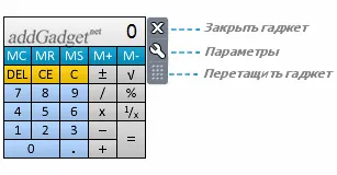 Hogyan kell telepíteni a modulokat a Windows 7