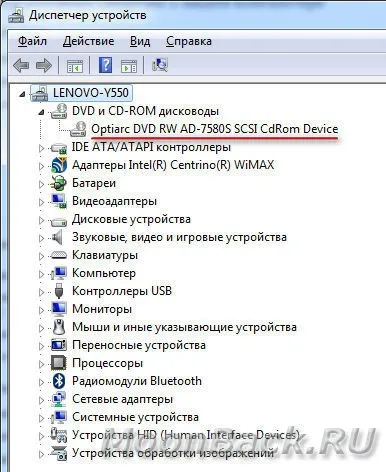 Hogyan kell telepíteni egy második merevlemez a laptop - tech blog