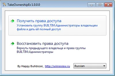 Hogyan kell telepíteni a Windows 7 téma
