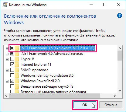 Hogyan kell telepíteni windows 10 keretében (3-as verzió