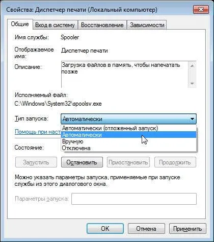 Hogyan tudom kijavítani nyomtató problémákat