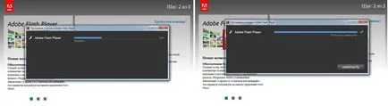 Hogyan kell telepíteni flash player