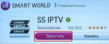 Hogyan kell telepíteni IPTV televíziós smart tv, számítógép tippek