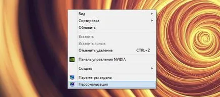 Hogyan kell telepíteni ikonok Windows 10