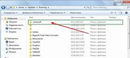Hogyan kell telepíteni Minecraft, telepítés maynkrafta win 7, Vista, XP
