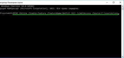 Hogyan kell telepíteni windows 10 keretében (3-as verzió