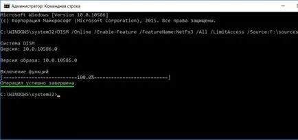 Hogyan kell telepíteni windows 10 keretében (3-as verzió