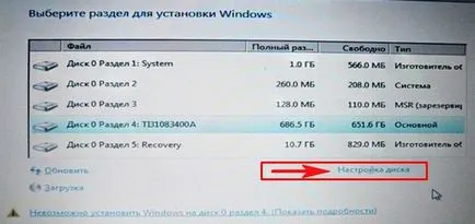 Hogyan kell beállítani a Windows 7 helyett Windows 8