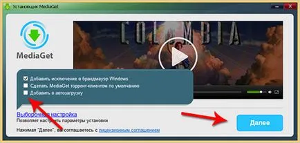 Hogyan kell telepíteni mediaget