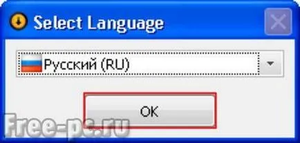 Hogyan kell telepíteni, konfigurálni és használni AIMP (AIMP) Hogyan kell telepíteni, konfigurálni és használni AIMP