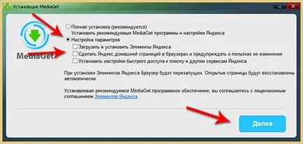 Hogyan kell telepíteni mediaget