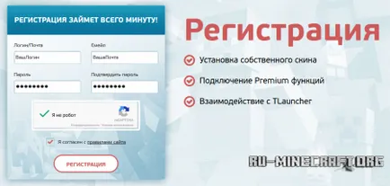 Hogyan kell telepíteni a nyersbőr maynkraft tlauncher (bőr) Hogyan kell telepíteni a bőr maynkraft tlauncher