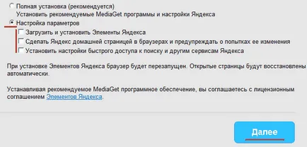 Hogyan kell telepíteni a programot mediaget