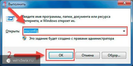 Hogyan lehet felgyorsítani a Windows 7 számítógép - a legjobb módja (windows) Hogyan lehet felgyorsítani a Windows 7 számítógép - a legjobb módja, hogy