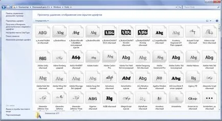 Hogyan kell telepíteni betűtípusok Corel (CorelDRAW)