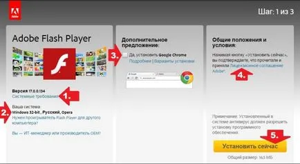 Hogyan kell telepíteni flash player