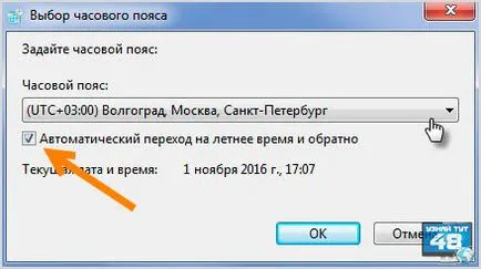 Hogyan kell beállítani a dátumot és az időt a számítógép a BIOS, Windows 7 és Windows 10 - megtudja, itt 48