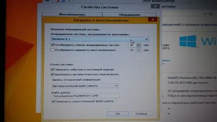 Hogyan kell telepíteni a két (vagy több) Windows-verziók, technikai támogatás hétköznap (jobb egérgomb) Hogyan kell telepíteni a két (vagy több) Windows-verziók, technikai támogatás hétköznap