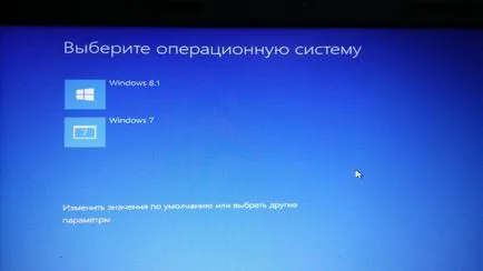 Hogyan kell telepíteni a két (vagy több) Windows-verziók, technikai támogatás hétköznap (telepíteni a Windows verzió) Hogyan kell telepíteni a két (vagy több) Windows-verziók, technikai támogatás hétköznap