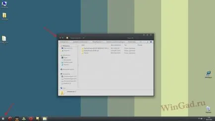 Hogyan kell telepíteni a Windows 7 téma