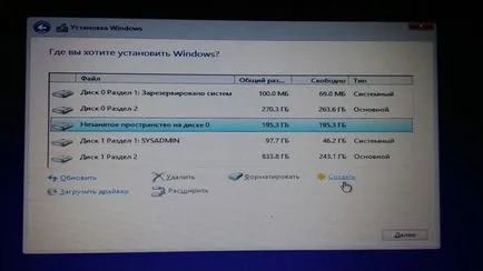Hogyan kell telepíteni a két (vagy több) Windows-verziók, technikai támogatás hétköznap (telepíteni a Windows verzió) Hogyan kell telepíteni a két (vagy több) Windows-verziók, technikai támogatás hétköznap