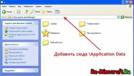 Hogyan kell telepíteni Minecraft, telepítés maynkrafta win 7, Vista, XP