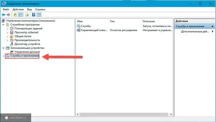 Hogyan lehet felgyorsítani a Windows 7 számítógép - a legjobb módja, hogy (munka) Hogyan lehet felgyorsítani a Windows 7 számítógép - a legjobb módja, hogy