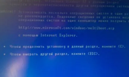 Hogyan kell telepíteni a Windows XP útmutató képekkel, számítógépes tippek