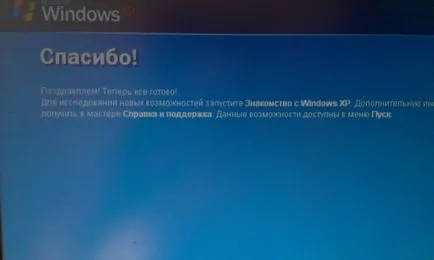 Hogyan kell telepíteni a Windows XP útmutató képekkel, számítógépes tippek