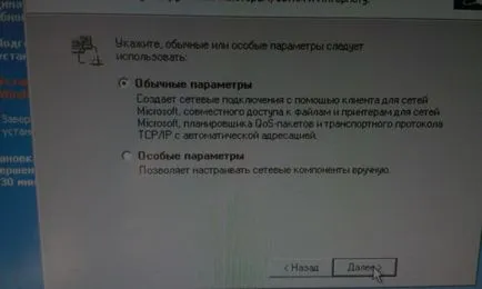 Hogyan kell telepíteni a Windows XP útmutató képekkel, számítógépes tippek