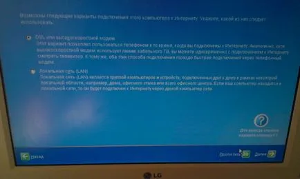 Hogyan kell telepíteni a Windows XP útmutató képekkel, számítógépes tippek