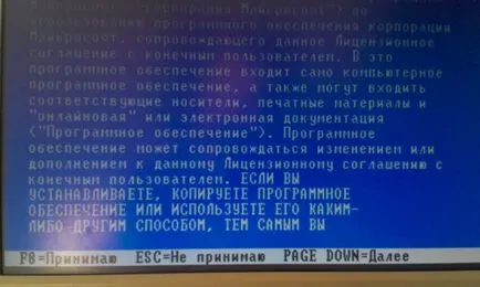 Hogyan kell telepíteni a Windows XP útmutató képekkel, számítógépes tippek
