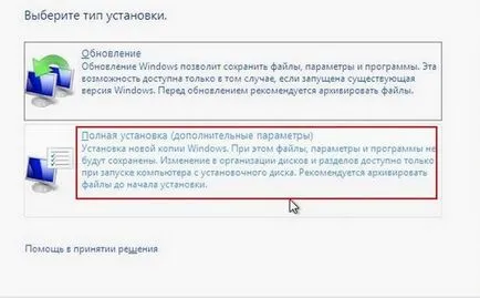 Hogyan kell beállítani a Windows 7 helyett Windows 8