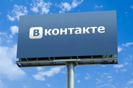 Hogyan kell telepíteni a témát VKontakte