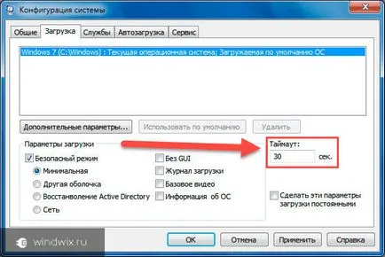 Hogyan lehet felgyorsítani a Windows 7 számítógép - a legjobb módja (Hard Disk Drive) Hogyan lehet felgyorsítani a Windows 7 számítógép - a legjobb módja, hogy