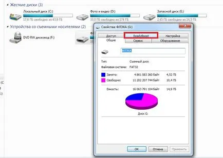Hogyan lehet növelni a memória egy laptop tippeket (kattintson a képre) Hogyan lehet növelni a memória egy laptop tippek