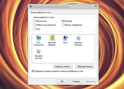 Hogyan kell telepíteni ikonok Windows 10