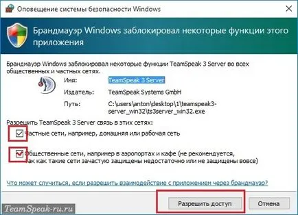 Hogyan kell telepíteni TeamSpeak 3 orosz