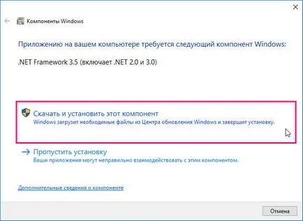 Hogyan kell telepíteni windows 10 keretében (3-as verzió