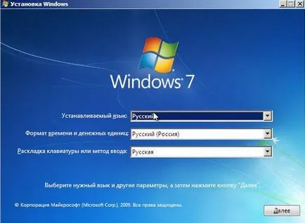Hogyan kell beállítani a Windows 7 helyett Windows 8