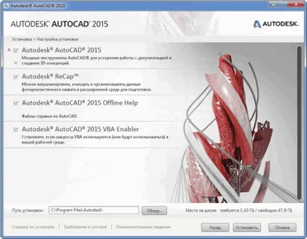 Hogyan kell telepíteni az AutoCAD 2015 (2015) Hogyan kell telepíteni az AutoCAD 2015