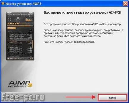 Hogyan kell telepíteni, konfigurálni és használni AIMP (AIMP) Hogyan kell telepíteni, konfigurálni és használni AIMP