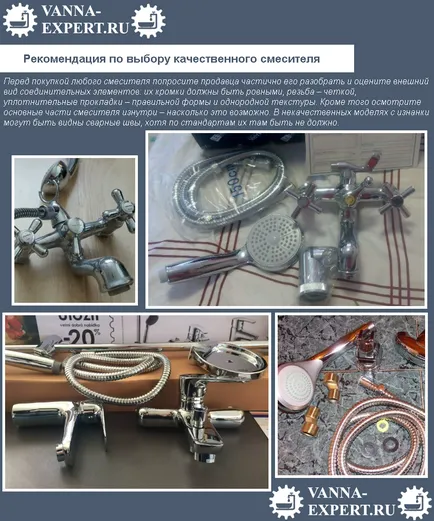 Hogyan kell telepíteni a csapot a fürdőszobában a kezüket - lépésről lépésre! (Bath) Hogyan kell telepíteni a csapot a fürdőszobában a kezüket - lépésről lépésre!