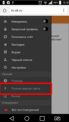 Hogyan lehet eltávolítani a számát osztálytársai