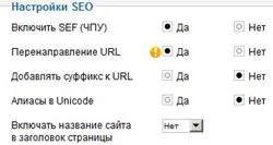 Joomla, hogyan lehet eltávolítani, ha