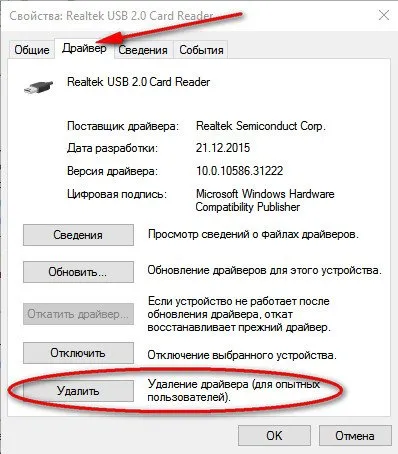 Hogyan lehet eltávolítani a felesleges vezető Hogyan lehet eltávolítani a felesleges vezető