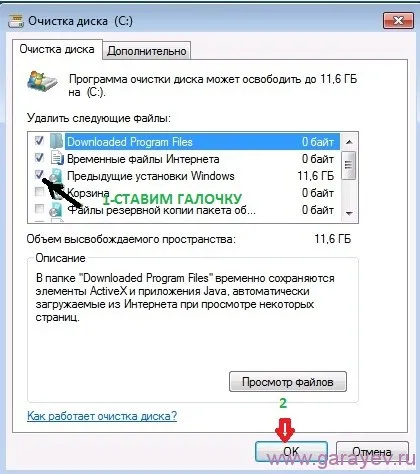 Hogyan lehet törölni a parancssor