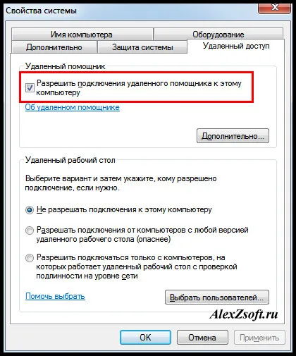 Hogyan lehet csatlakozni az IP-címet